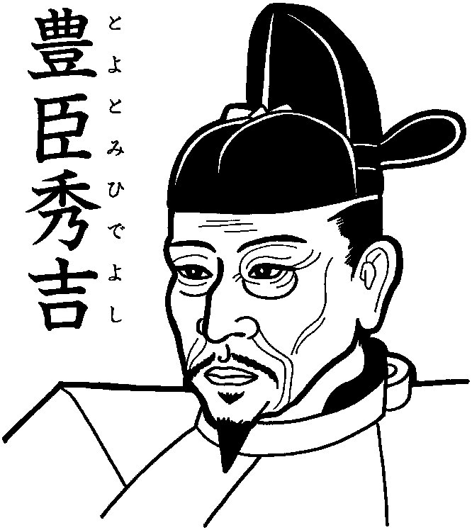 豊臣秀吉 1537年 1598年 日本が銃社会にならなかったのは豊臣秀吉のおかげだった Naver まとめ