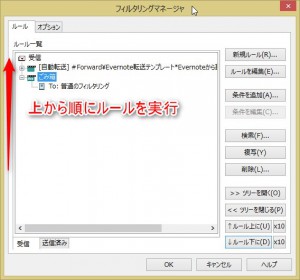 2013-04-10_08h47_23