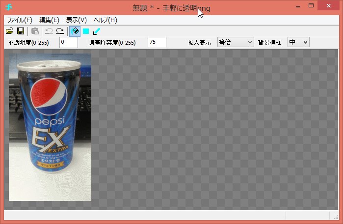 Windows 背景色を簡単に透明にして透過pngファイルを作れるソフトが