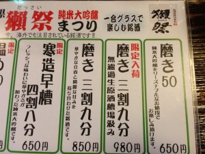 写真 2013-03-22 21 21 45