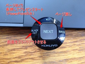写真 2013-06-22 11 47 24_R