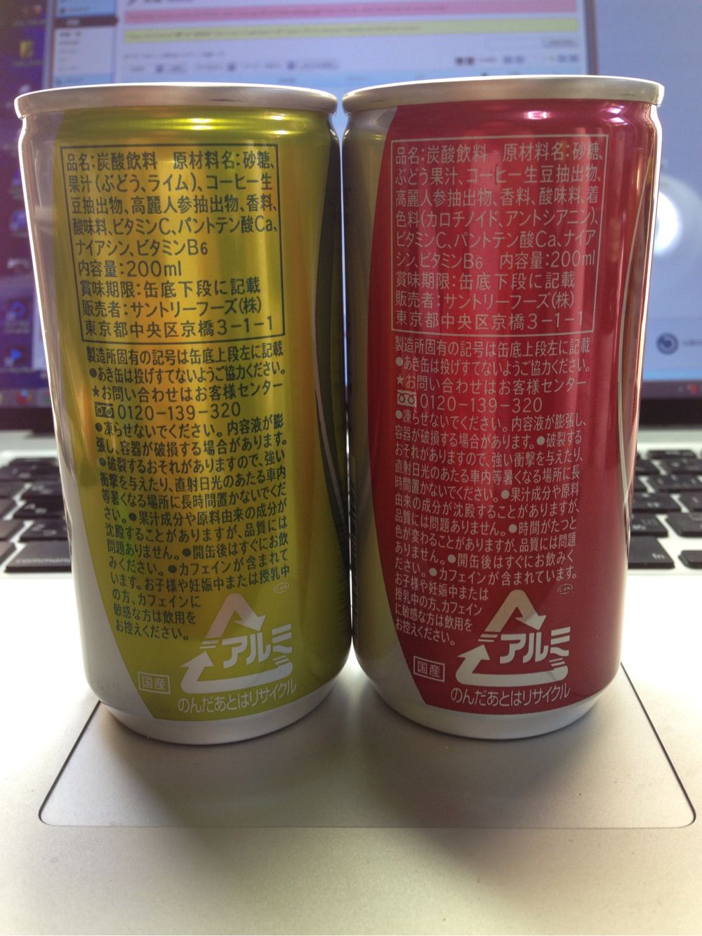 ドリンク評 1 Starbacks Refresh エナジードリンク クールライム ベリーベリーハイビスカス エナジードリンクとしては斬新な味わい 高麗人参で元気出そう 明日やります