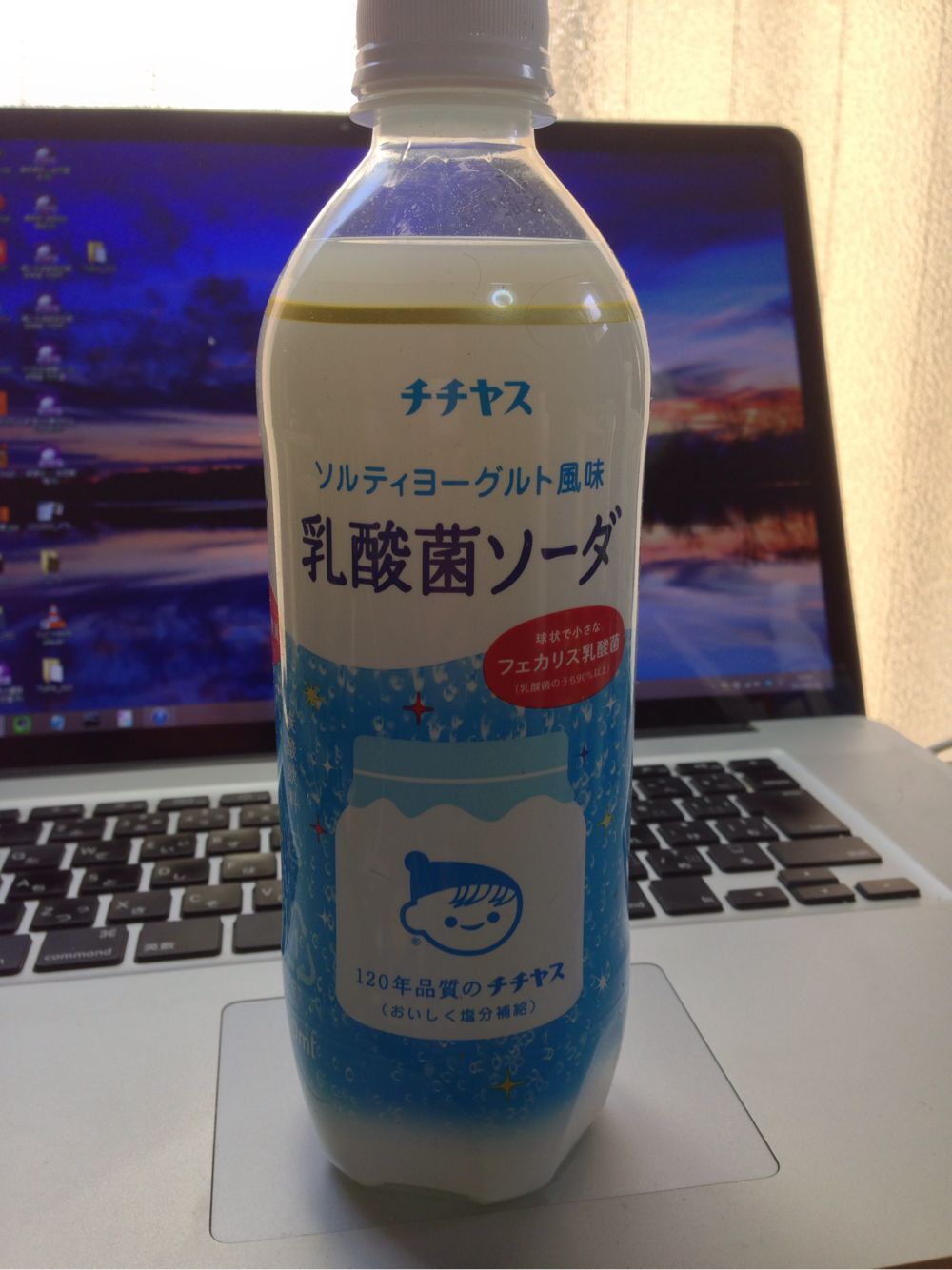 飲み物 アンバサ