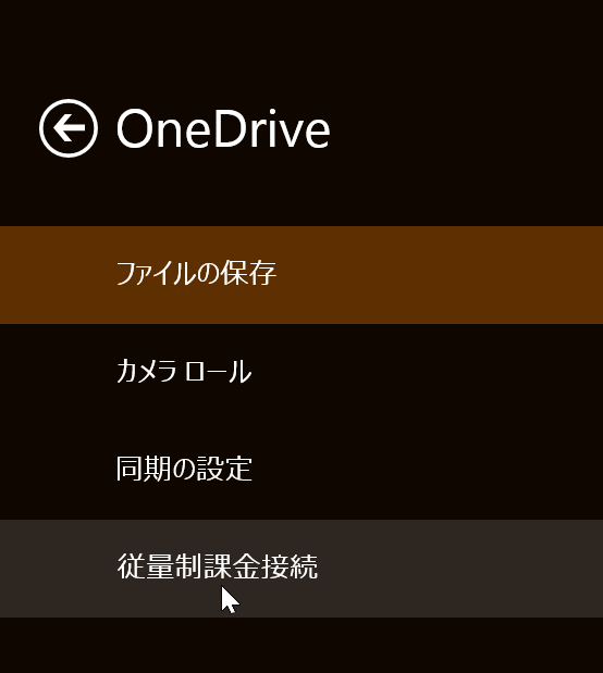 one_drive_one