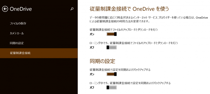 one _drive_two