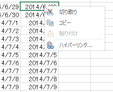 「セルの書式設定」は出ない