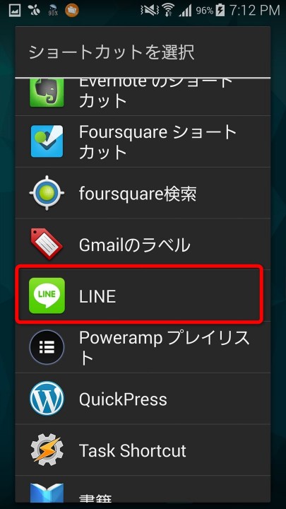 LINE_SHORTCUT2