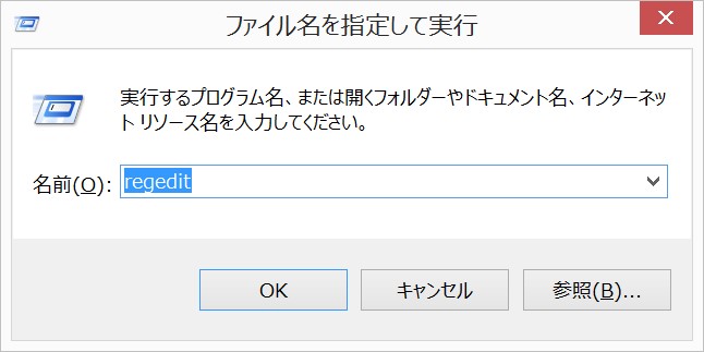 Regedit