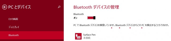 Bluetooth