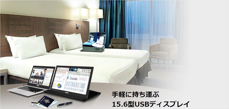 MB168B+　2画面