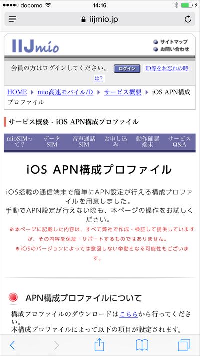 左上のところ