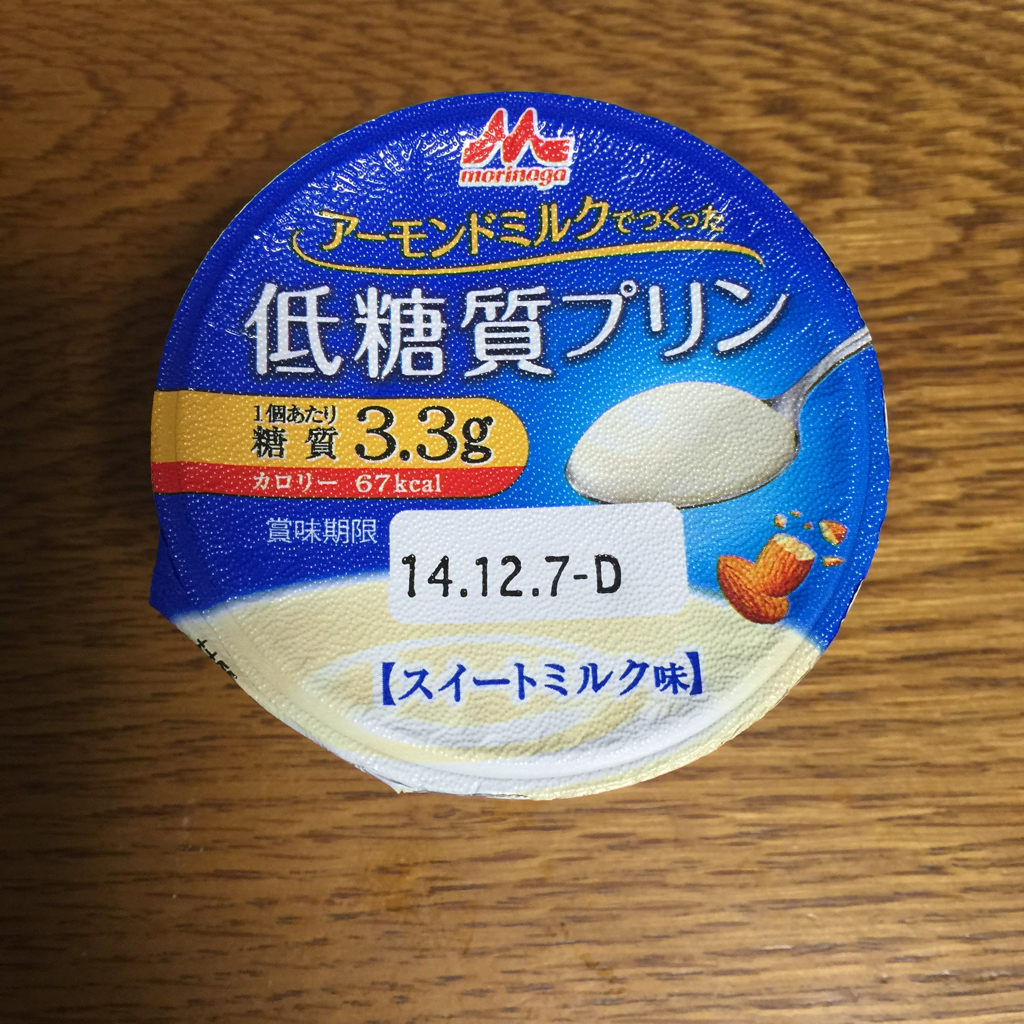 低糖質プリン上部