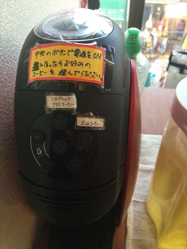 コーヒーも