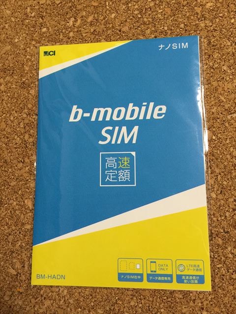 注意事項は良く読んでね。読まない人も多いけどね。