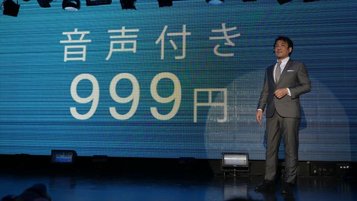 音声付きがSIMが999円から