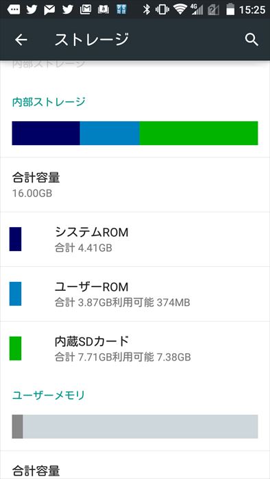 Screenshot_2015-07-05-15-25-30