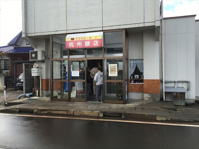 杭州飯店　入口