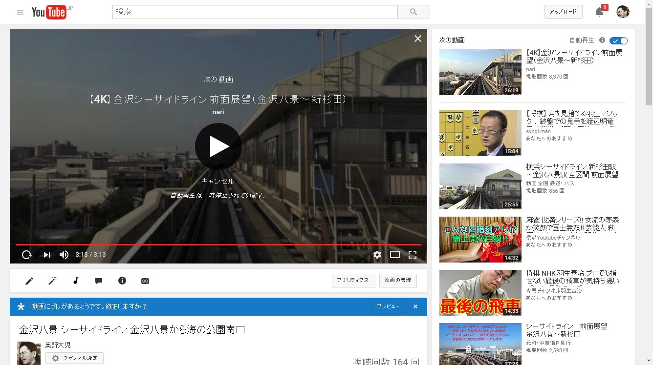 ブログに埋め込んだYouTube動画の再生開始時間を設定する方法 | 明日やります