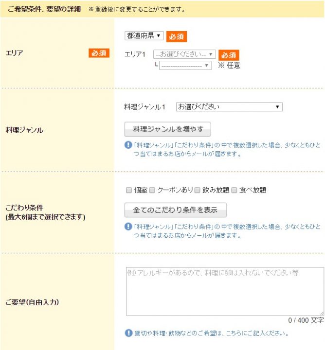 詳細情報
