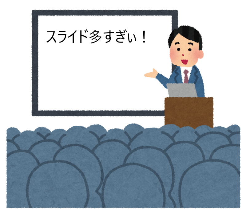 ご清聴ありがとうございました イラスト ご清聴 と ご静聴 の違いと適切な使い方