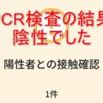COCOA_eyecatch